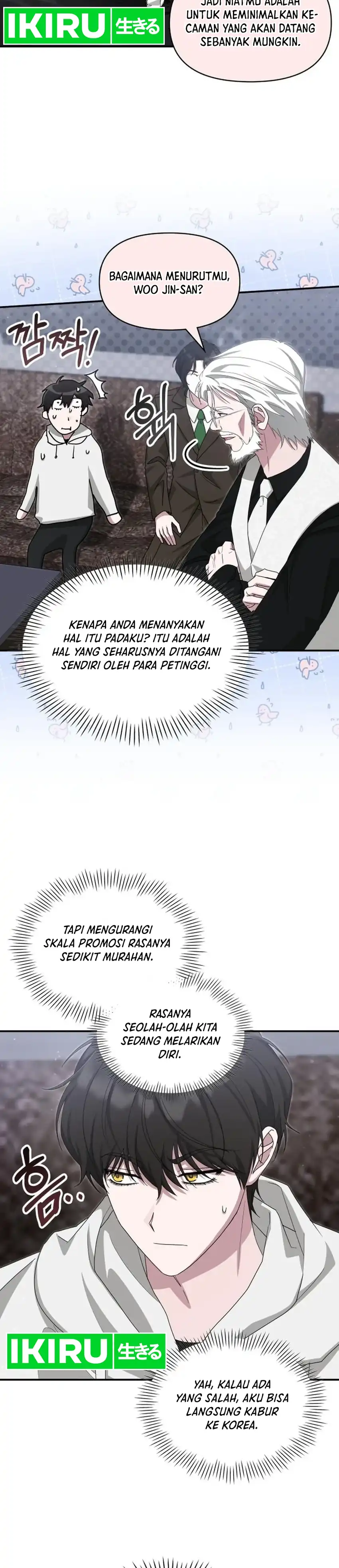 I Was Mistaken As a Monstrous Genius Actor chapter 108 halaman 16