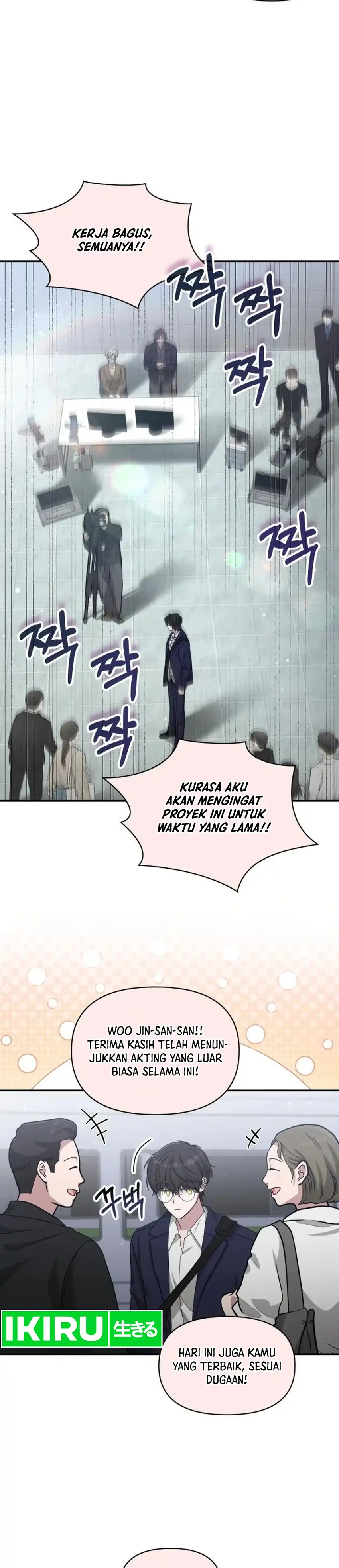I Was Mistaken As a Monstrous Genius Actor chapter 108 halaman 6