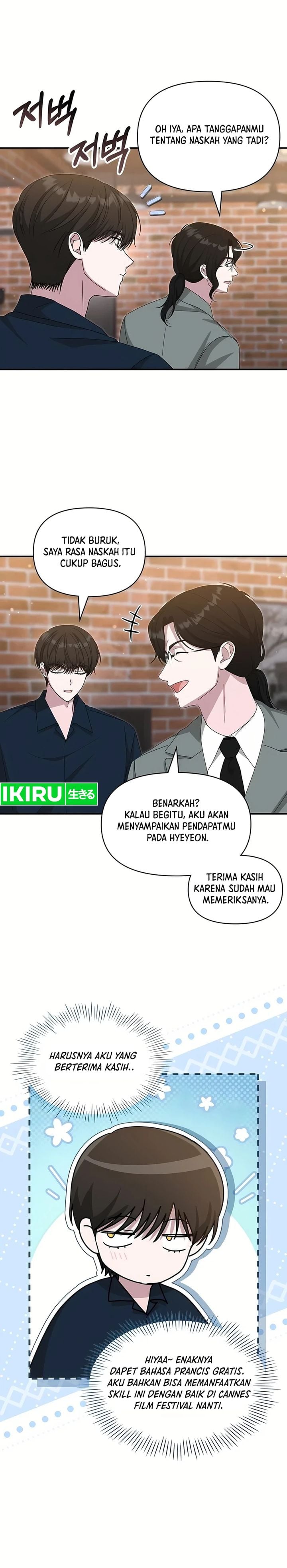 I Was Immediately Mistaken for a Monster Genius Actor Chapter 109 - Page 16