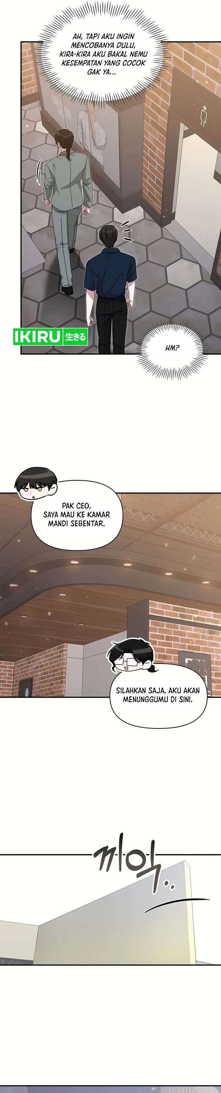 I Was Immediately Mistaken for a Monster Genius Actor Chapter 109 - Page 17