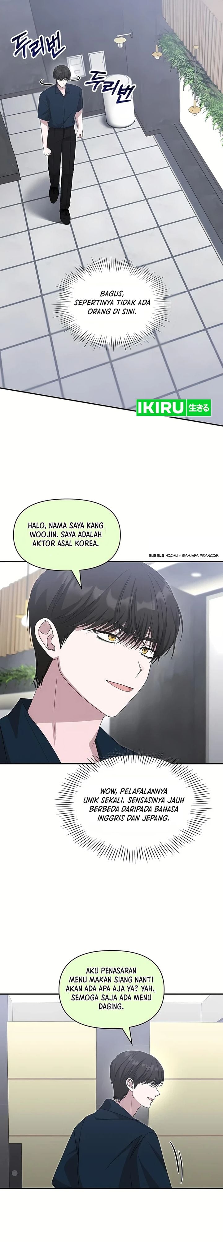I Was Immediately Mistaken for a Monster Genius Actor Chapter 109 - Page 18