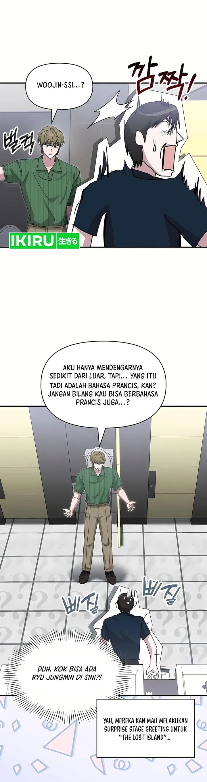 I Was Immediately Mistaken for a Monster Genius Actor Chapter 109 - Page 19