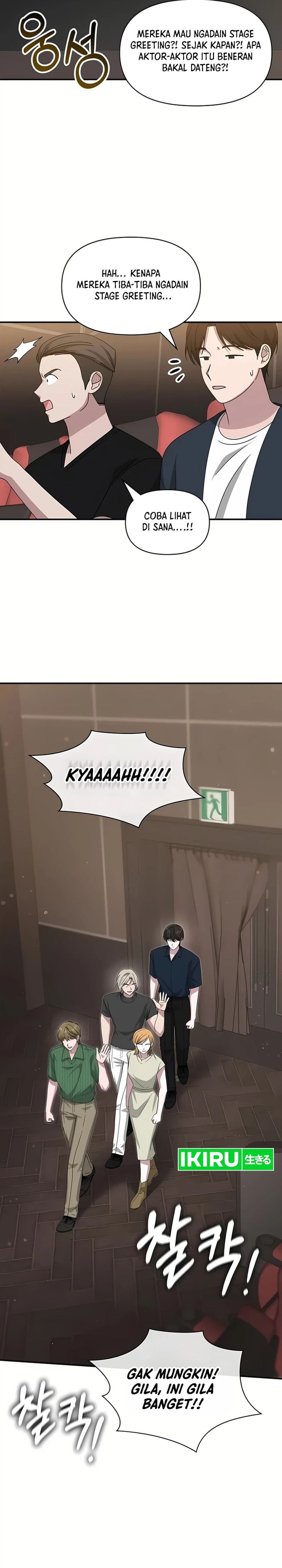I Was Immediately Mistaken for a Monster Genius Actor Chapter 109 - Page 26