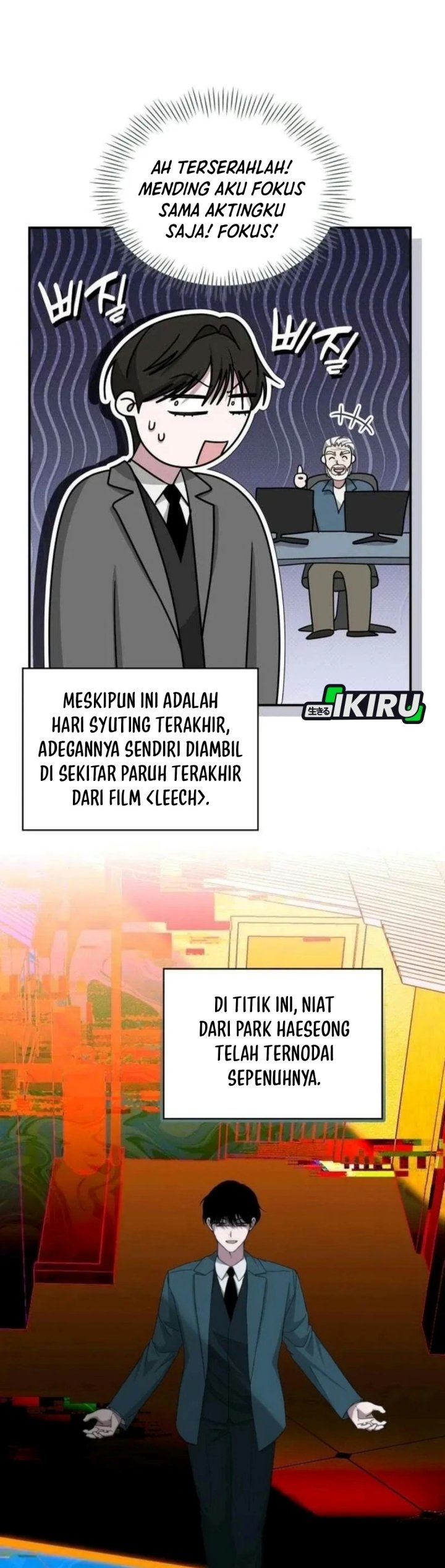 I Was Immediately Mistaken for a Monster Genius Actor Chapter 110 - Page 12
