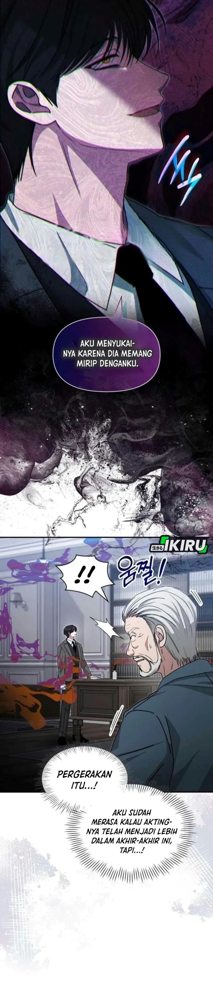 I Was Immediately Mistaken for a Monster Genius Actor Chapter 110 - Page 17
