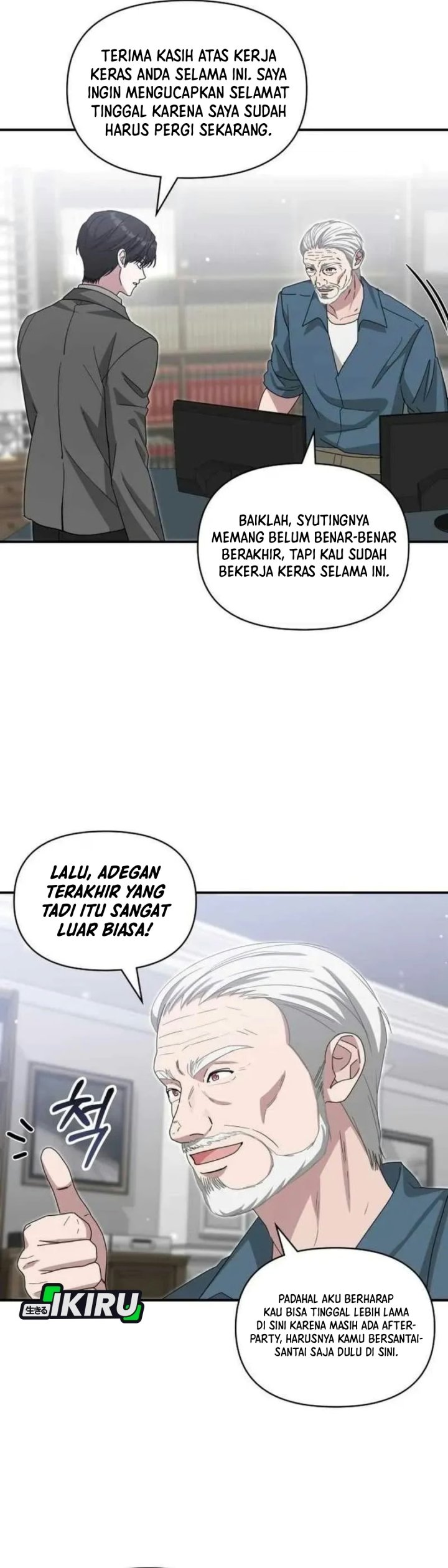 I Was Immediately Mistaken for a Monster Genius Actor Chapter 110 - Page 30