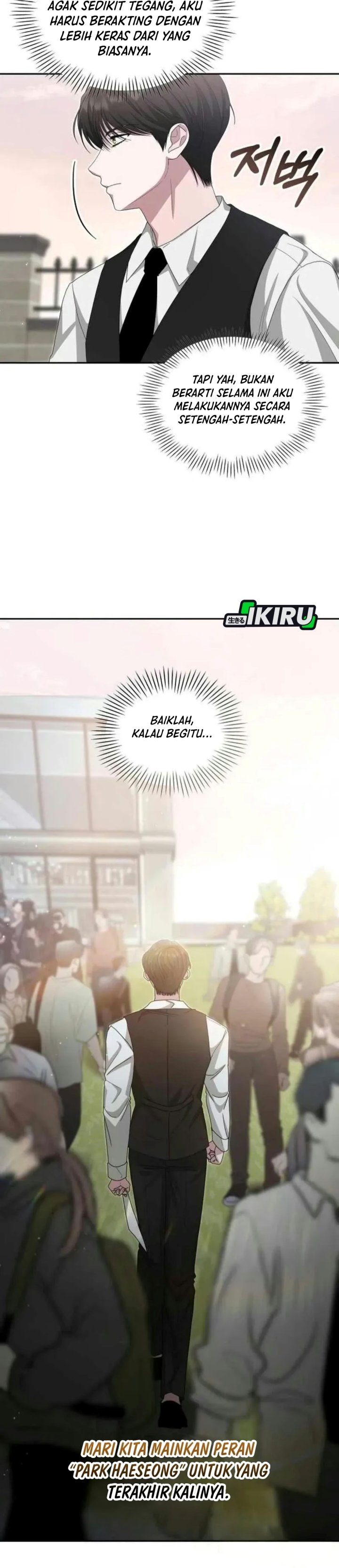 I Was Immediately Mistaken for a Monster Genius Actor Chapter 110 - Page 7