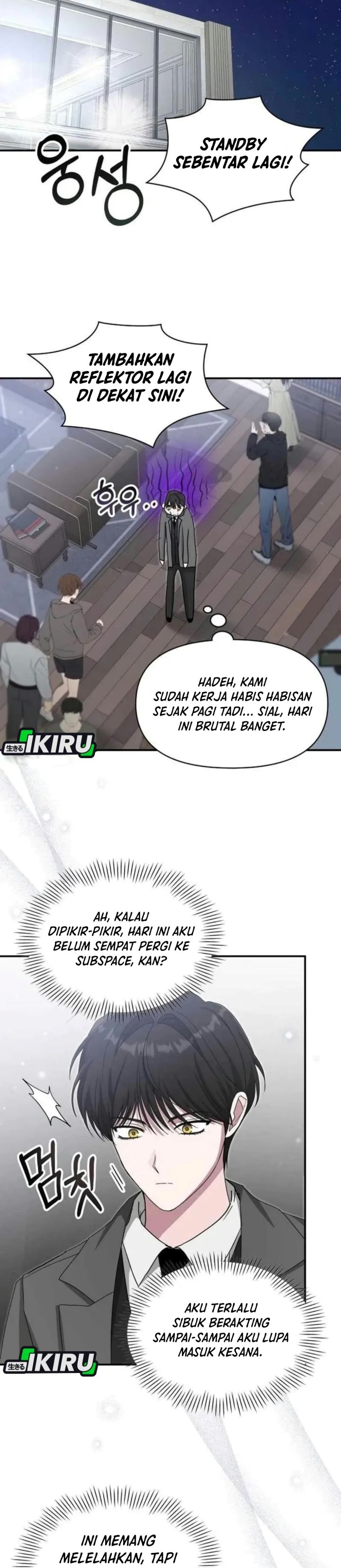 I Was Immediately Mistaken for a Monster Genius Actor Chapter 110 - Page 9