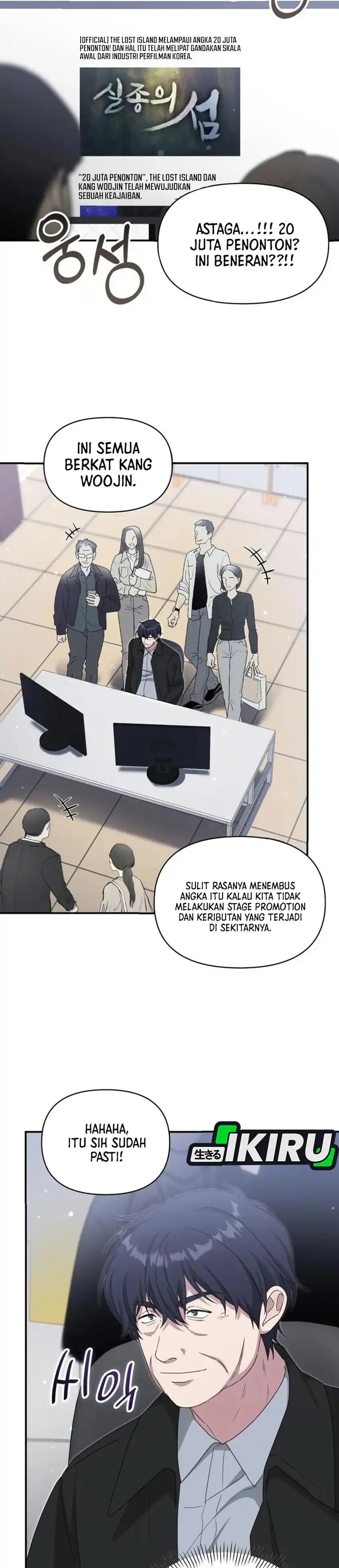 I Was Immediately Mistaken for a Monster Genius Actor Chapter 111 - Page 32