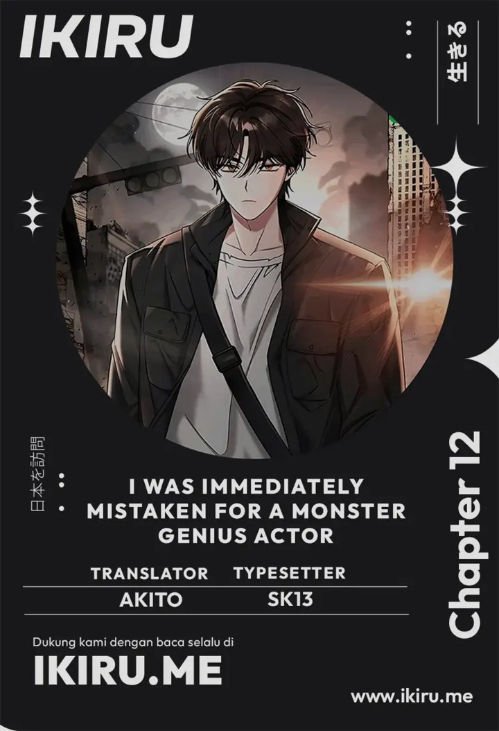 I Was Immediately Mistaken for a Monster Genius Actor Chapter 112 - Page 1