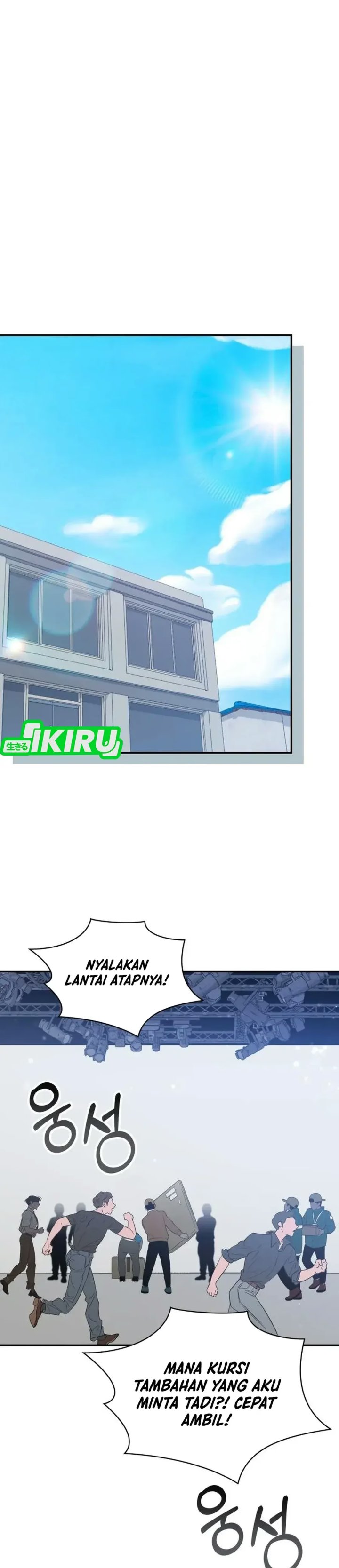 I Was Immediately Mistaken for a Monster Genius Actor Chapter 112 - Page 3