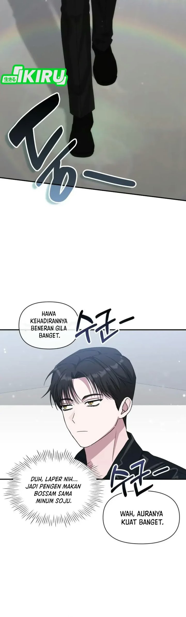 I Was Immediately Mistaken for a Monster Genius Actor Chapter 112 - Page 6