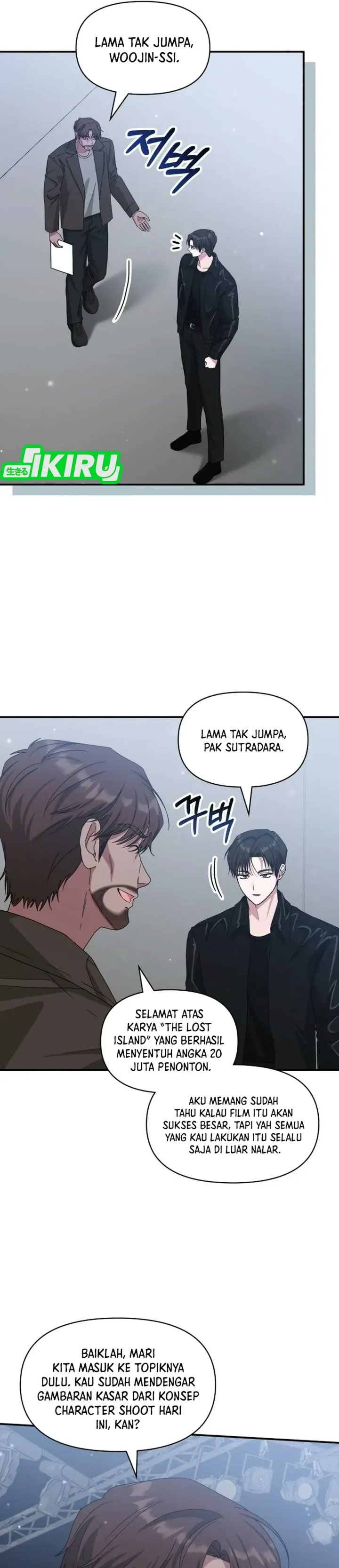 I Was Immediately Mistaken for a Monster Genius Actor Chapter 112 - Page 7