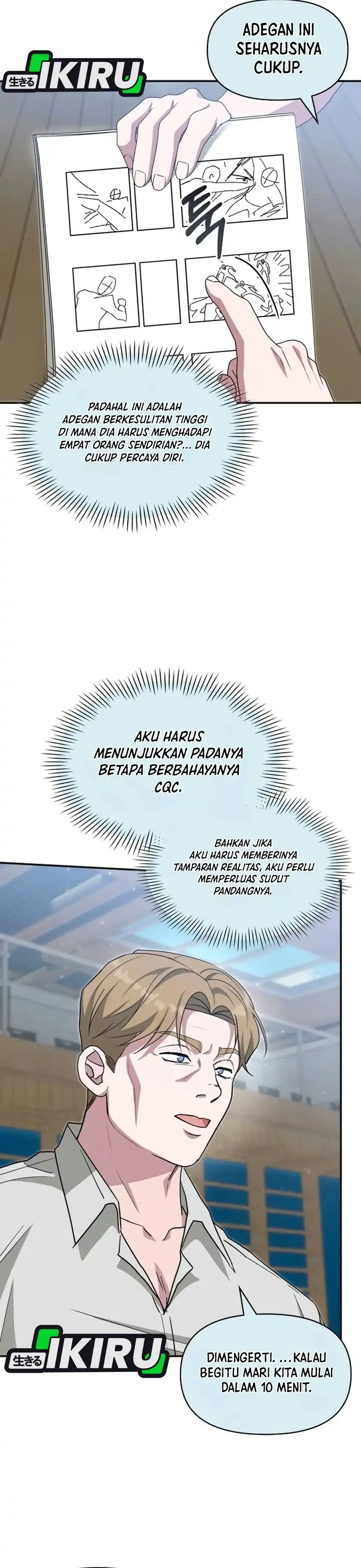I Was Immediately Mistaken for a Monster Genius Actor Chapter 113 - Page 13