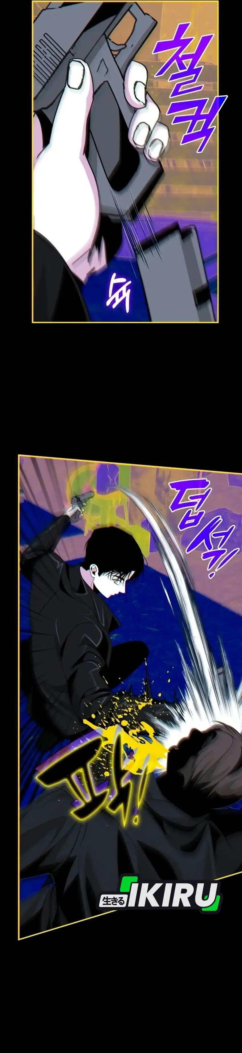 I Was Immediately Mistaken for a Monster Genius Actor Chapter 113 - Page 26