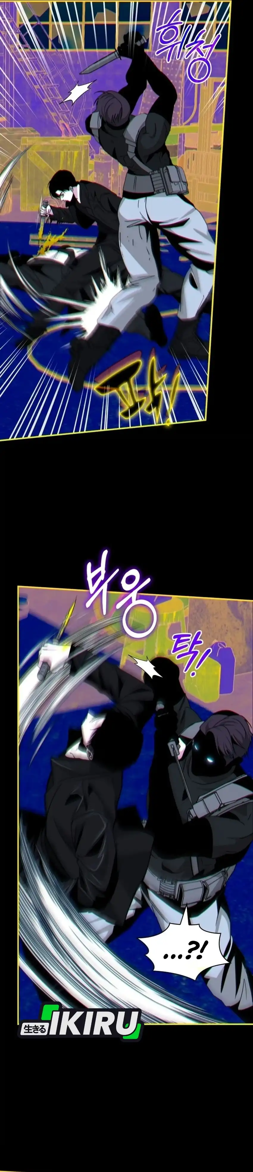 I Was Immediately Mistaken for a Monster Genius Actor Chapter 113 - Page 29