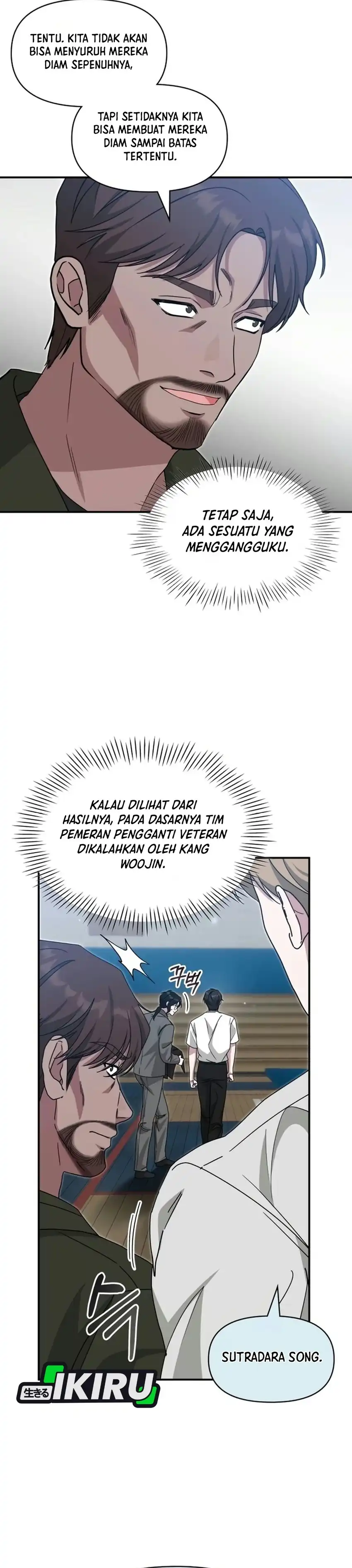 I Was Immediately Mistaken for a Monster Genius Actor Chapter 113 - Page 42