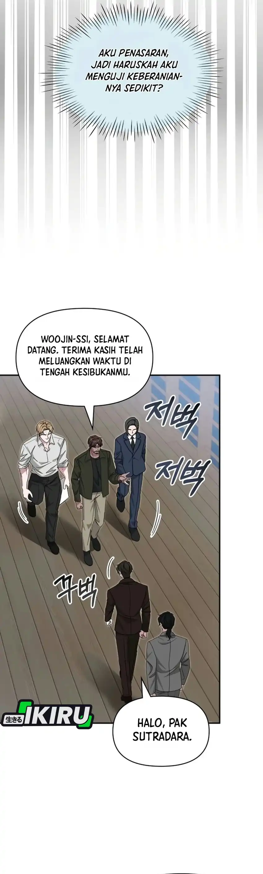 I Was Immediately Mistaken for a Monster Genius Actor Chapter 113 - Page 5