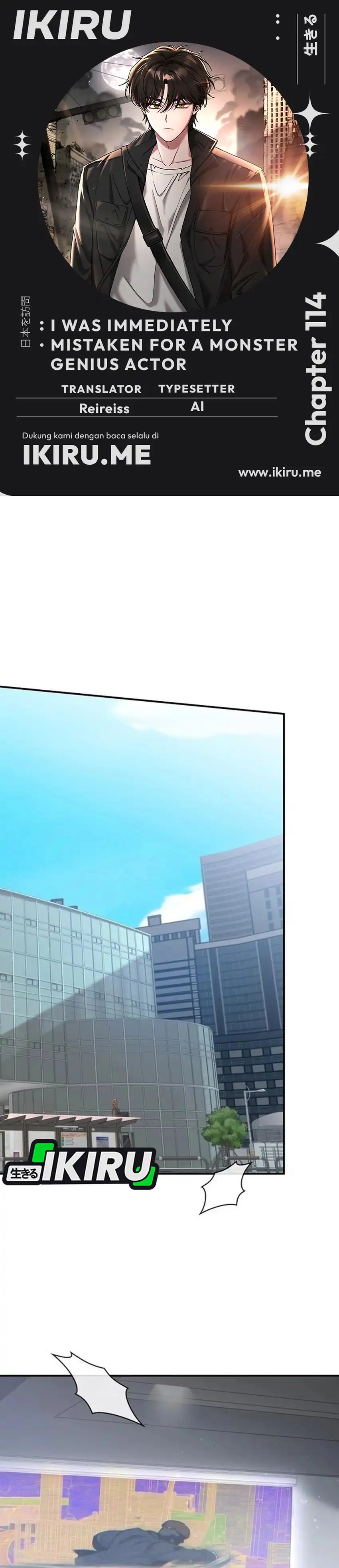 I Was Immediately Mistaken for a Monster Genius Actor Chapter 114 - Page 1
