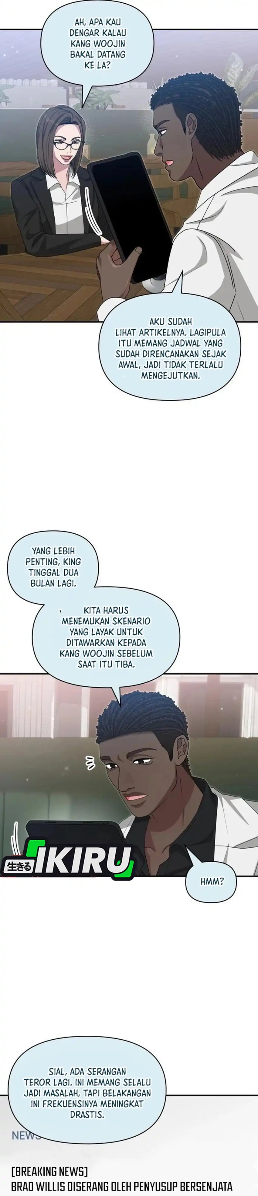 I Was Immediately Mistaken for a Monster Genius Actor Chapter 114 - Page 27
