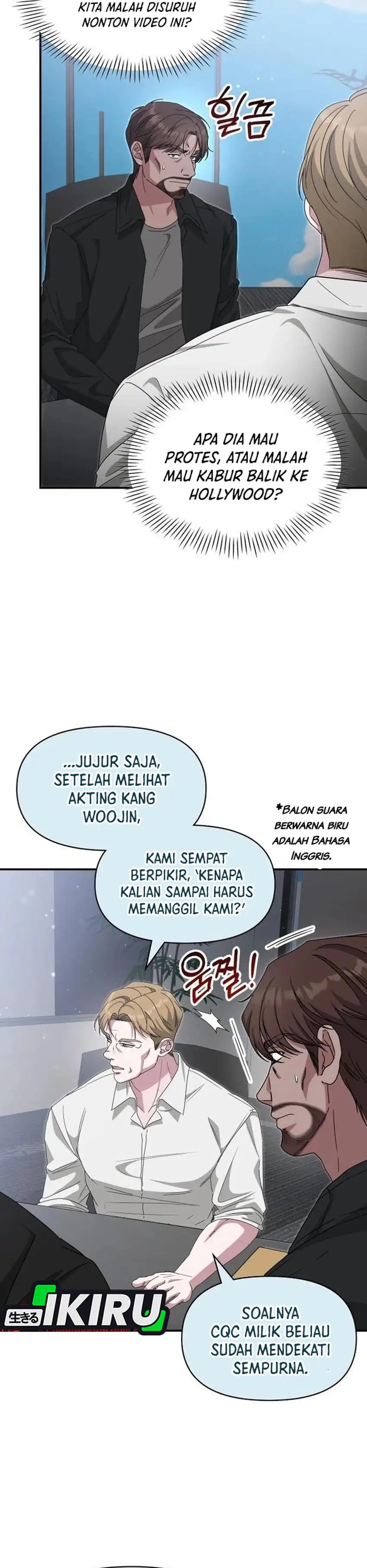 I Was Immediately Mistaken for a Monster Genius Actor Chapter 114 - Page 3