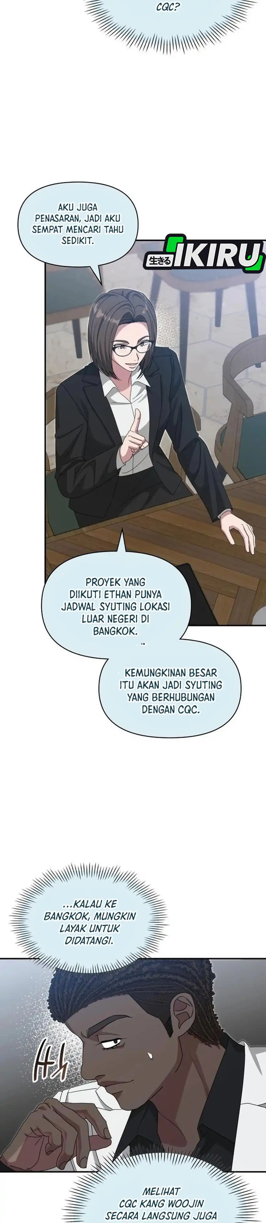 I Was Immediately Mistaken for a Monster Genius Actor Chapter 114 - Page 31