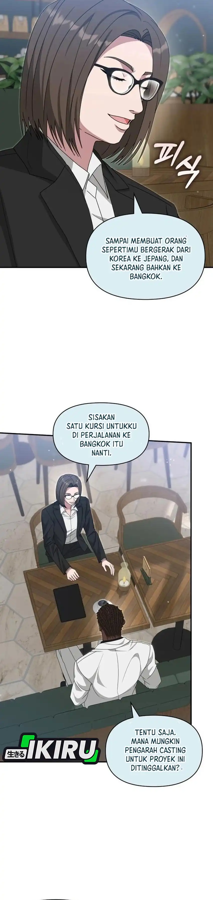 I Was Immediately Mistaken for a Monster Genius Actor Chapter 114 - Page 33