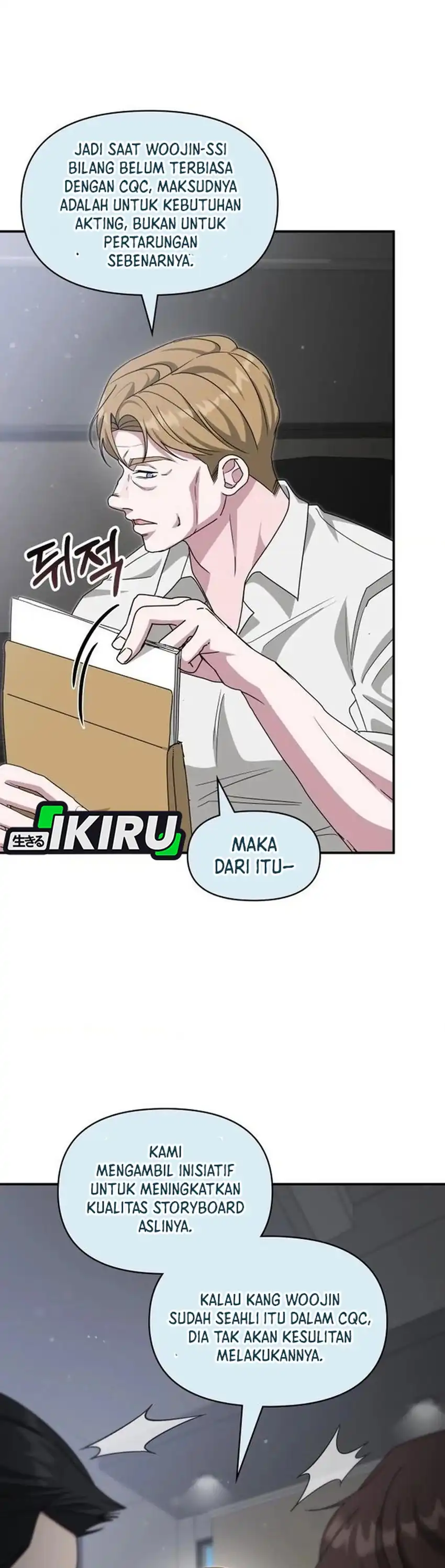 I Was Immediately Mistaken for a Monster Genius Actor Chapter 114 - Page 5