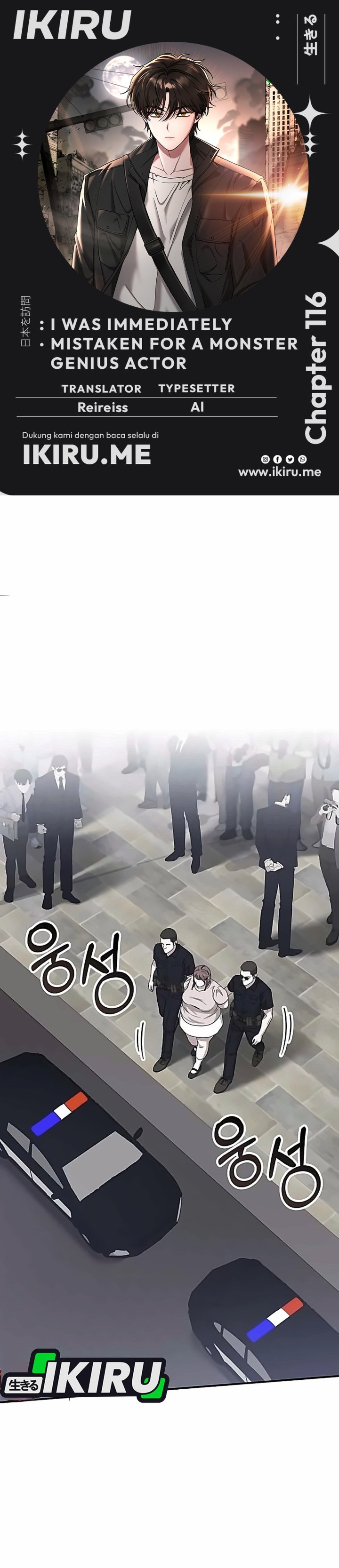 I Was Immediately Mistaken for a Monster Genius Actor Chapter 116 - Page 1