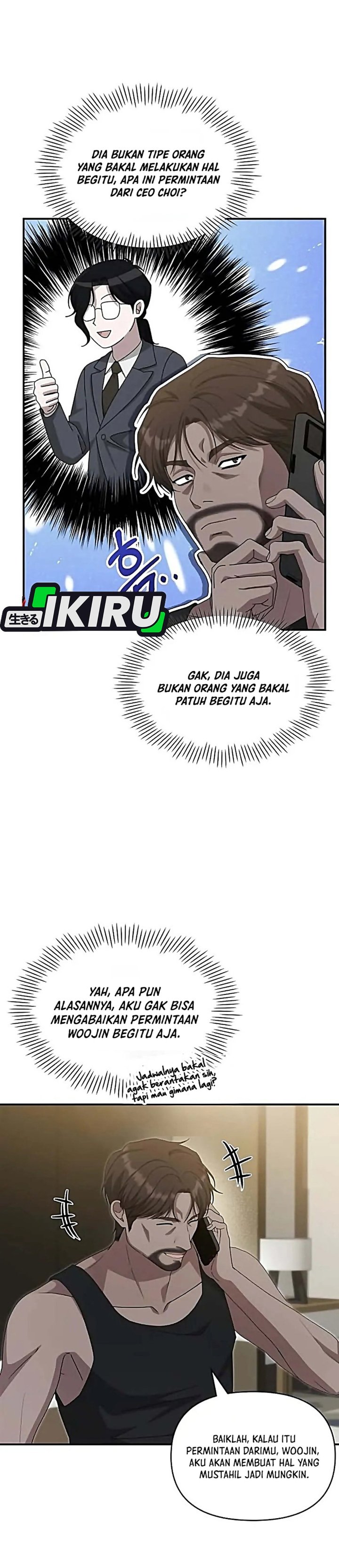 I Was Immediately Mistaken for a Monster Genius Actor Chapter 116 - Page 23