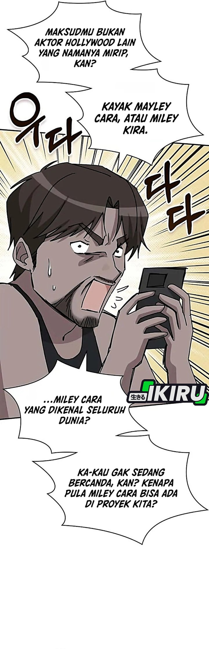 I Was Immediately Mistaken for a Monster Genius Actor Chapter 116 - Page 26