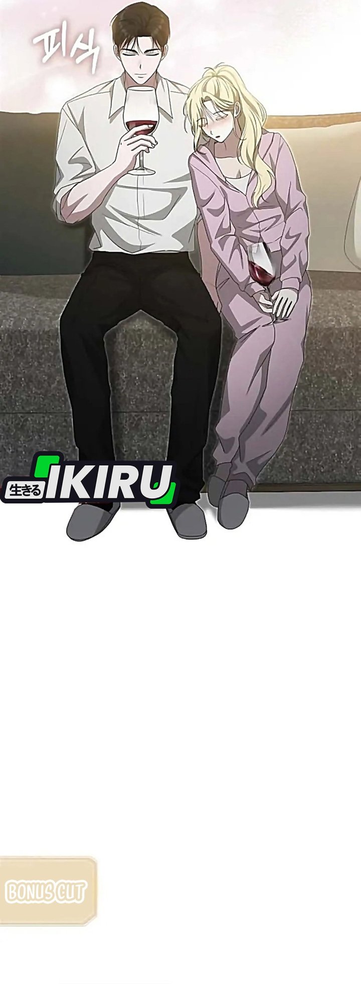 I Was Immediately Mistaken for a Monster Genius Actor Chapter 116 - Page 42