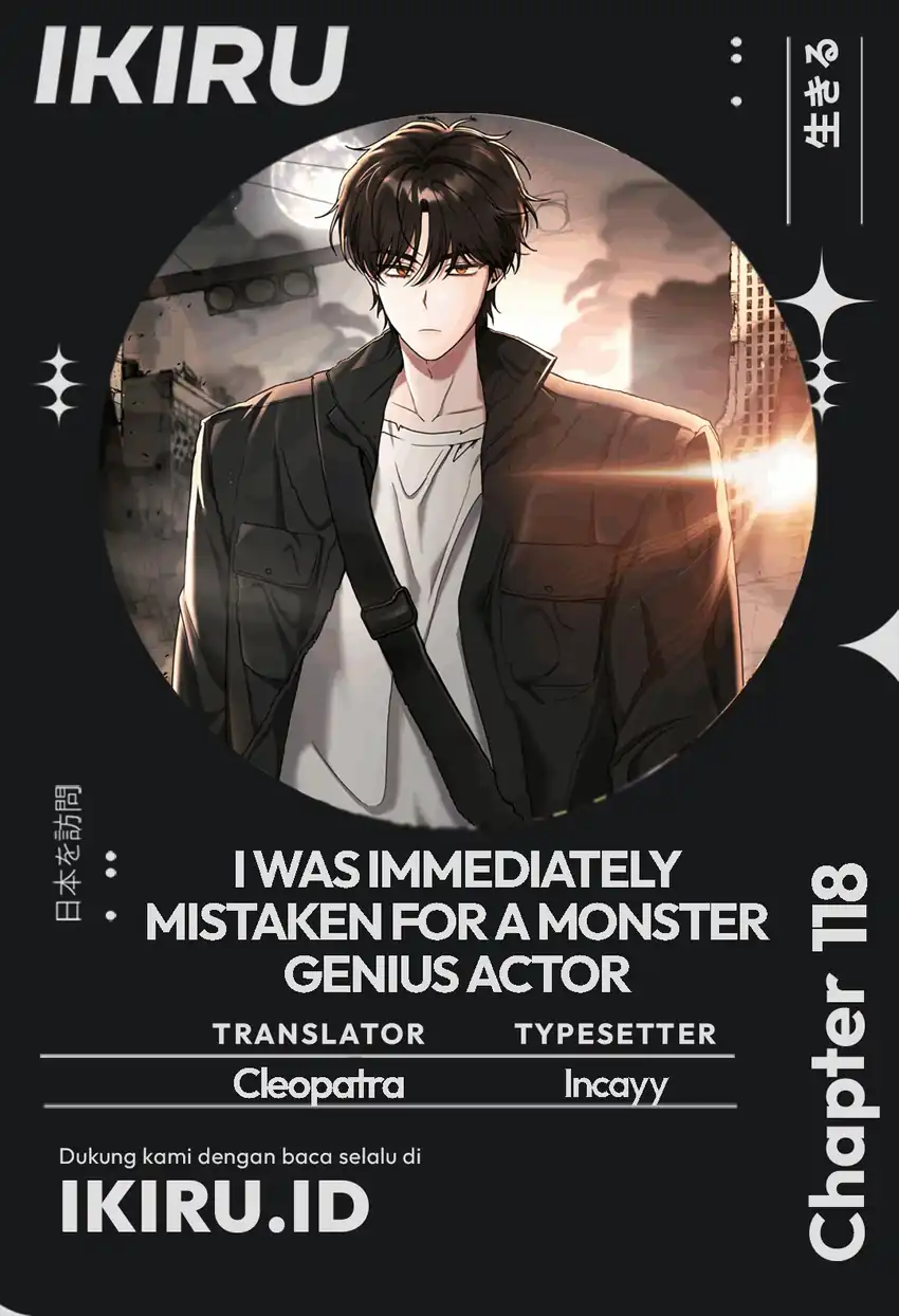 I Was Immediately Mistaken for a Monster Genius Actor Chapter 118 - Page 1