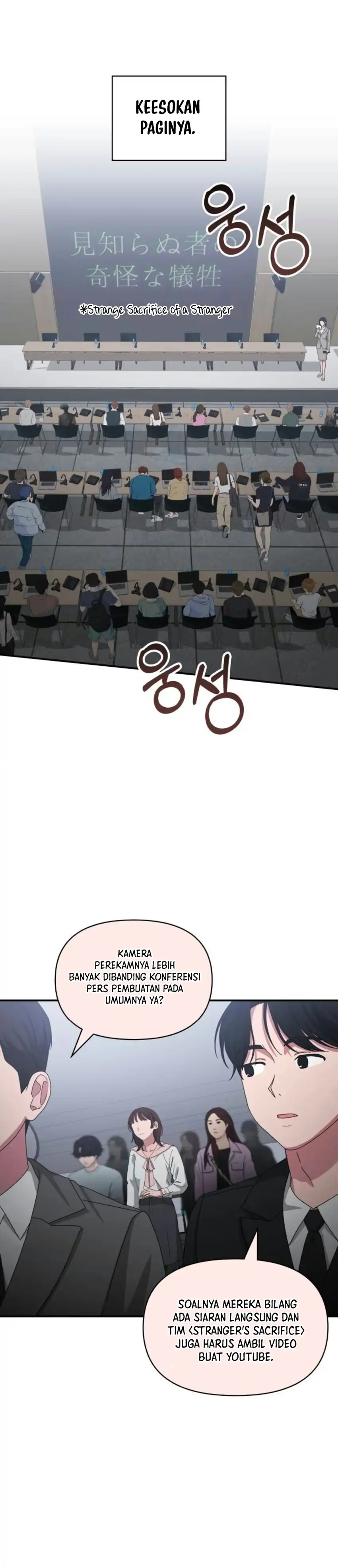 I Was Immediately Mistaken for a Monster Genius Actor Chapter 118 - Page 21