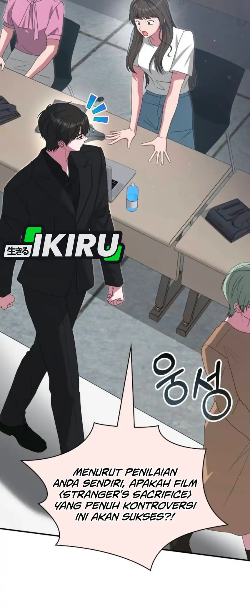 I Was Immediately Mistaken for a Monster Genius Actor Chapter 118 - Page 27