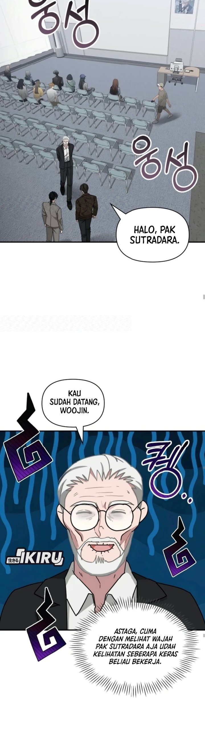 I Was Immediately Mistaken for a Monster Genius Actor Chapter 119 - Page 17