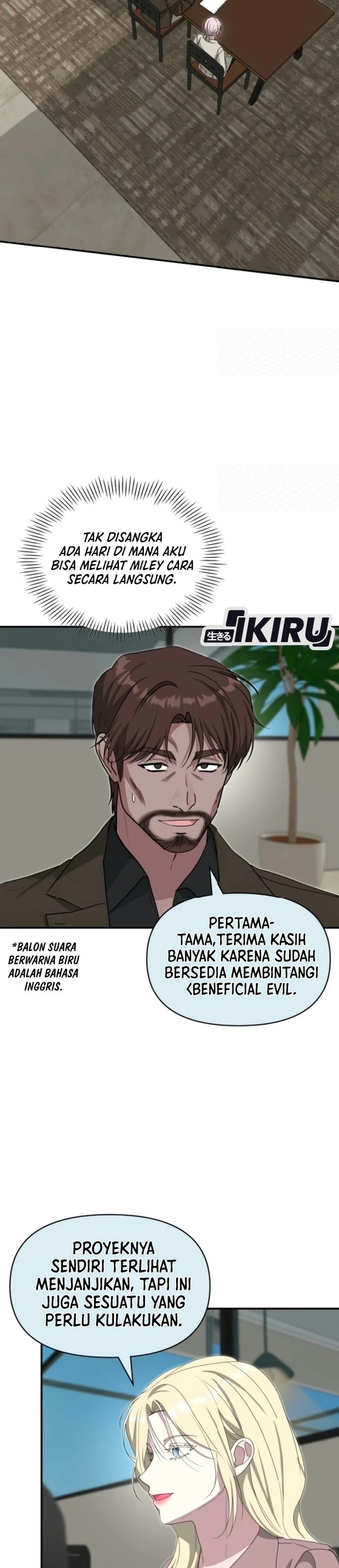 I Was Immediately Mistaken for a Monster Genius Actor Chapter 119 - Page 3