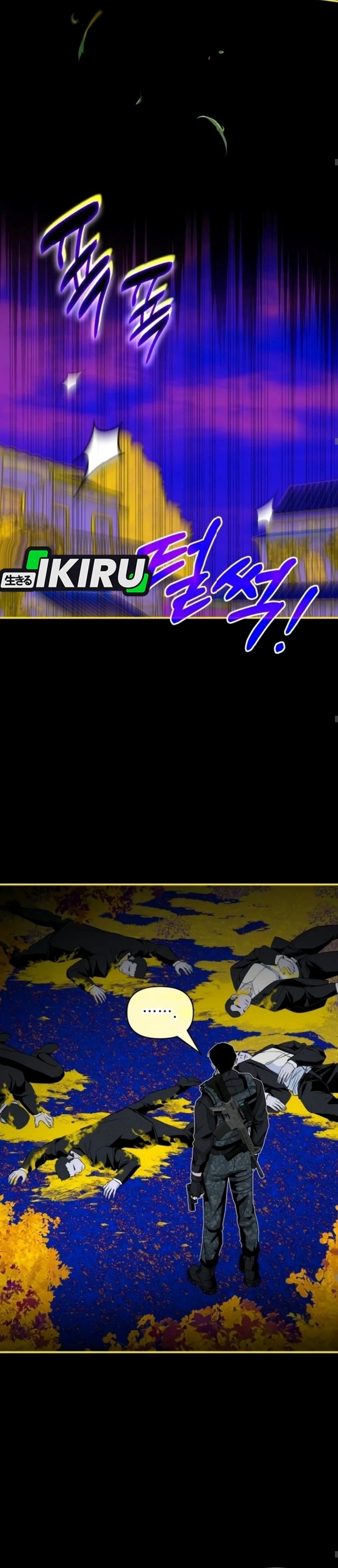 I Was Immediately Mistaken for a Monster Genius Actor Chapter 120 - Page 20