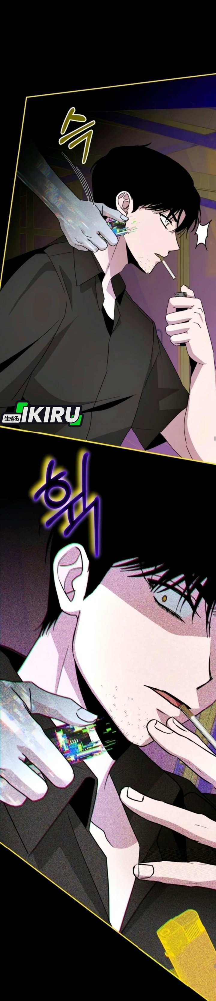 I Was Immediately Mistaken for a Monster Genius Actor Chapter 120 - Page 29