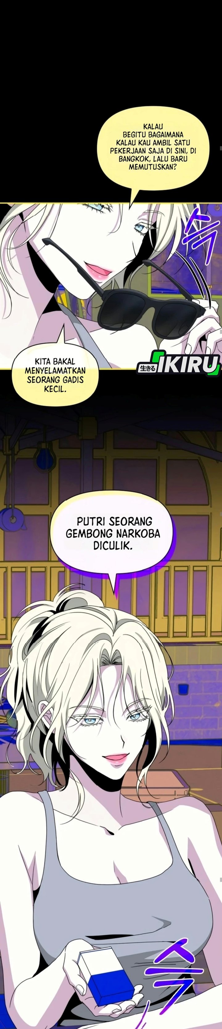 I Was Immediately Mistaken for a Monster Genius Actor Chapter 120 - Page 33