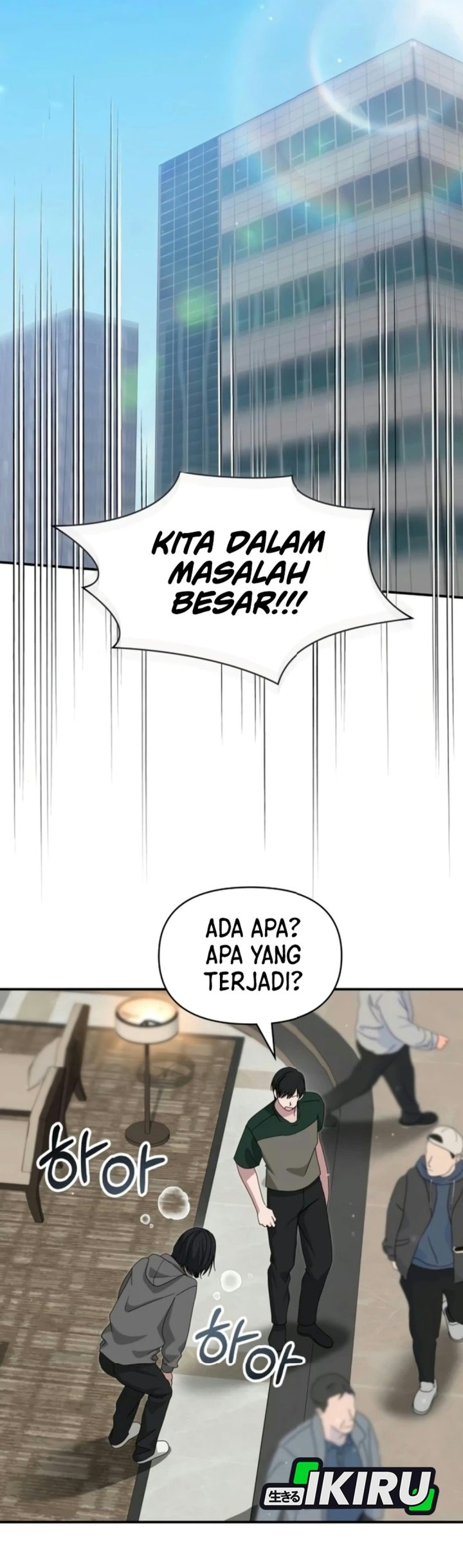 I Was Immediately Mistaken for a Monster Genius Actor Chapter 120 - Page 39