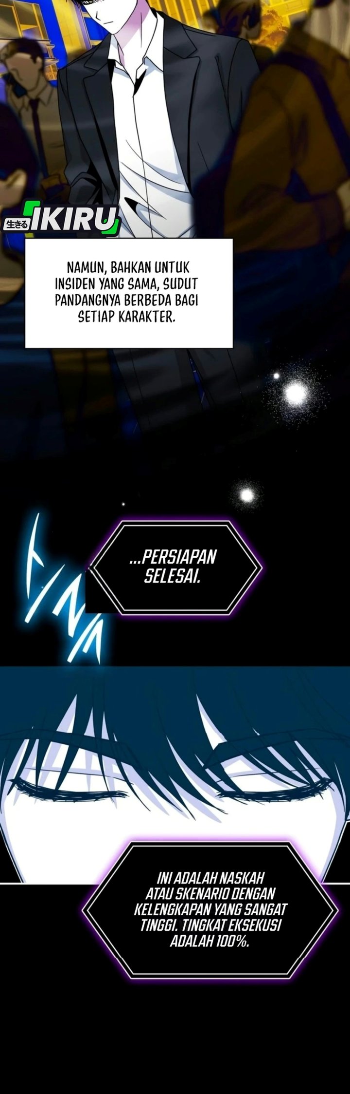 I Was Immediately Mistaken for a Monster Genius Actor Chapter 120 - Page 7
