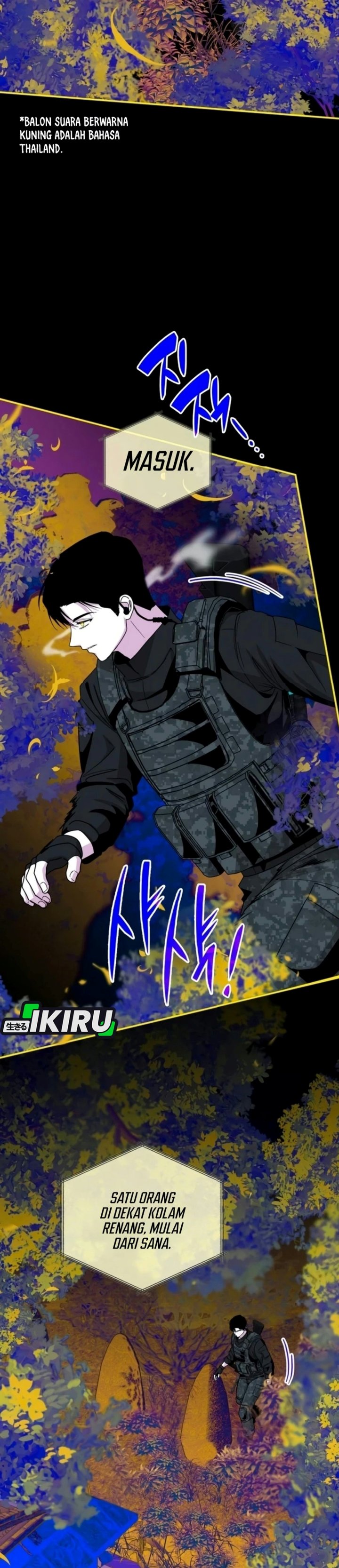 I Was Immediately Mistaken for a Monster Genius Actor Chapter 120 - Page 9