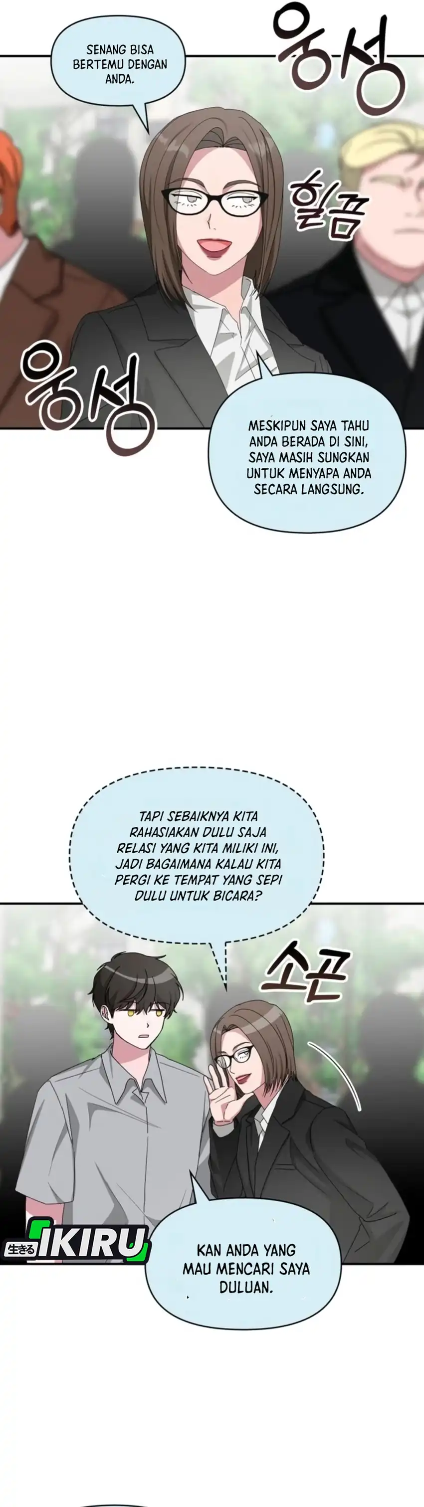 Baca I Was Immediately Mistaken for a Monster Genius Actor - Chapter 90 halaman 20