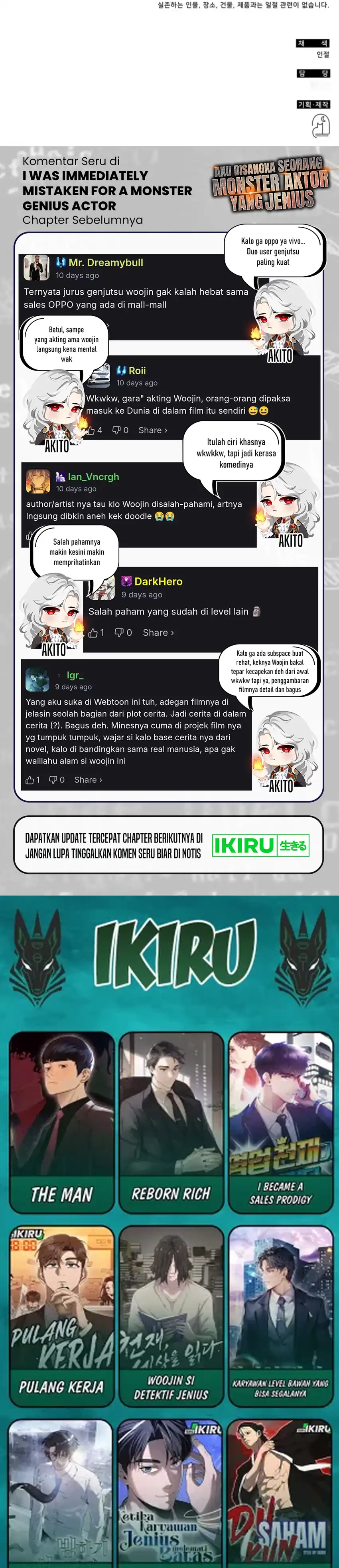 Baca I Was Immediately Mistaken for a Monster Genius Actor - Chapter 90 halaman 37