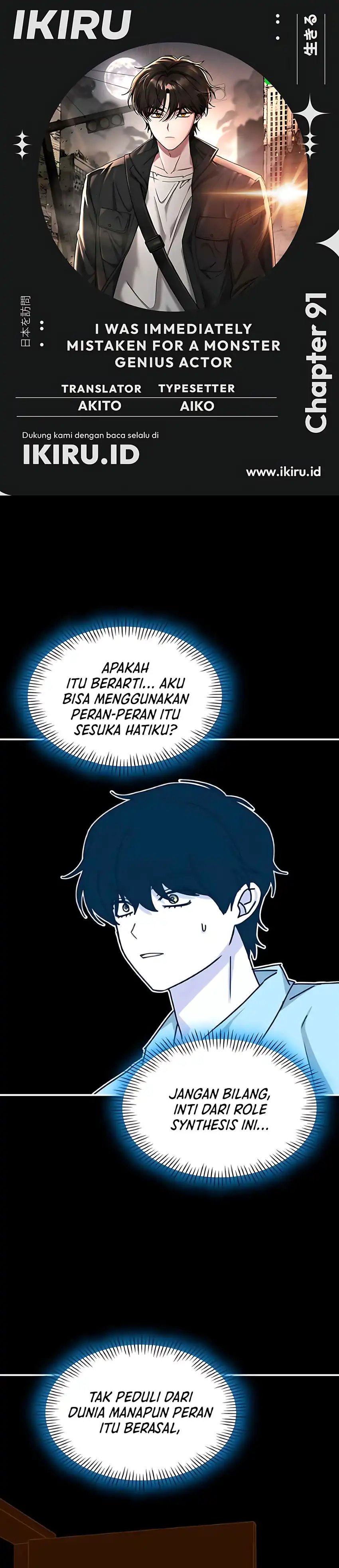Baca I Was Immediately Mistaken for a Monster Genius Actor - Chapter 91 halaman 1