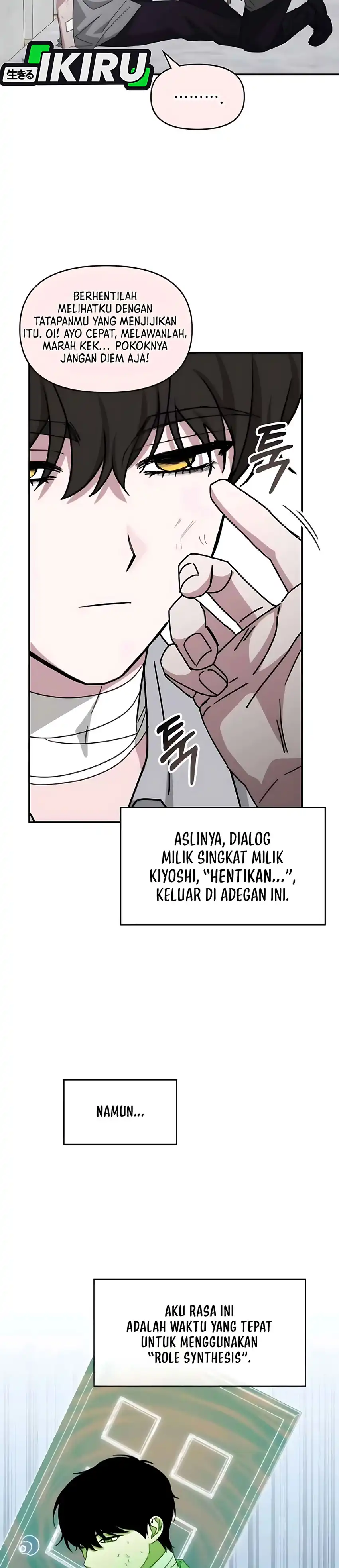 Baca I Was Immediately Mistaken for a Monster Genius Actor - Chapter 91 halaman 18