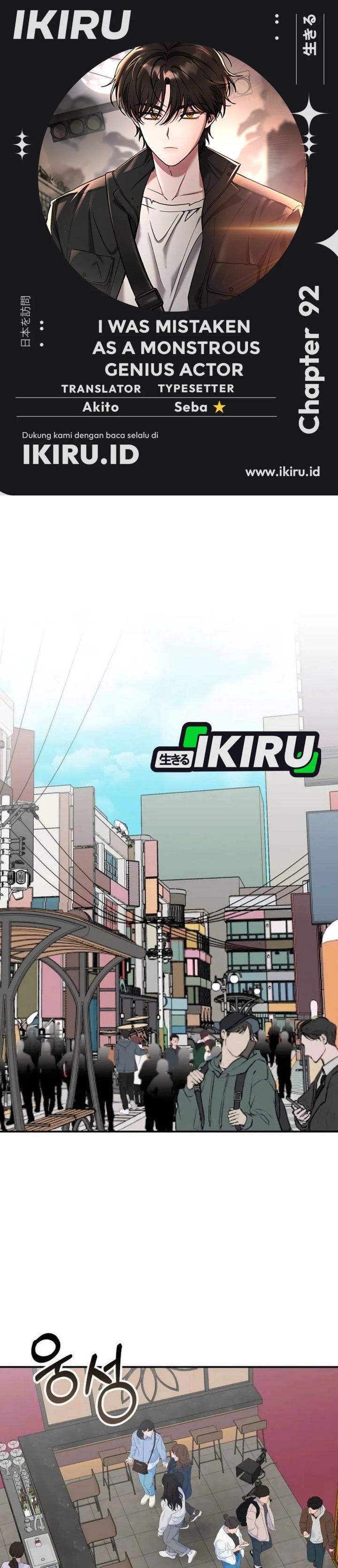 Baca I Was Immediately Mistaken for a Monster Genius Actor - Chapter 92 halaman 1