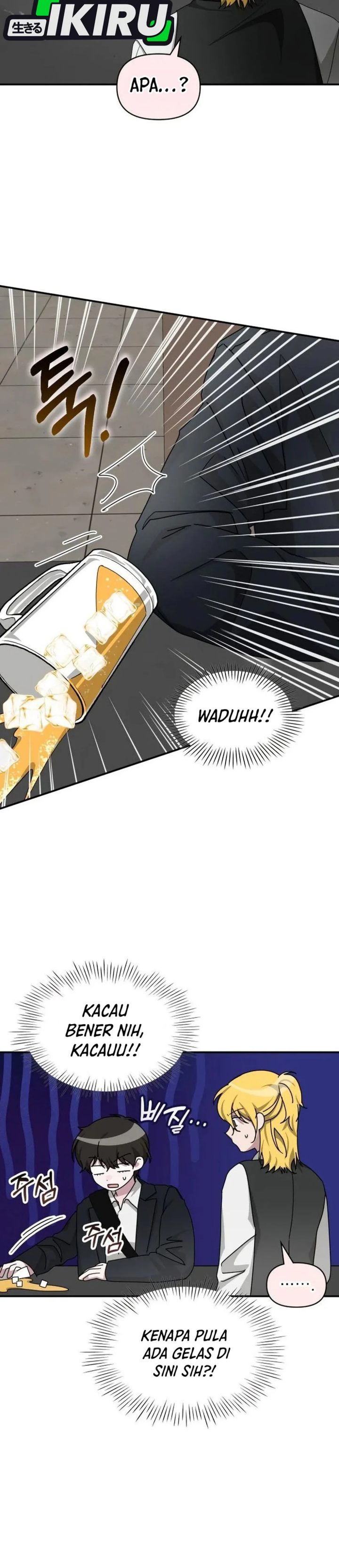 Baca I Was Immediately Mistaken for a Monster Genius Actor - Chapter 92 halaman 13