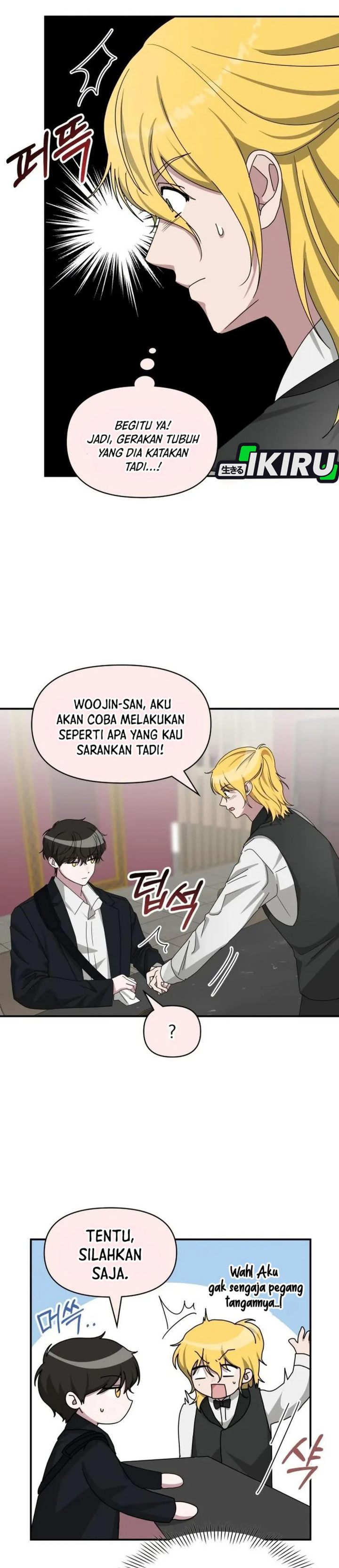 Baca I Was Immediately Mistaken for a Monster Genius Actor - Chapter 92 halaman 14